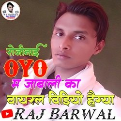 Moti Hogi Re Manisha Bhains Ko Dedo