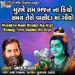 Murakhe Ram Bhajan Na Kiyo Samay Tero Vasida Ma Giyo