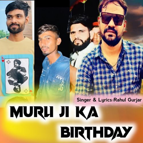 Murli Ji Ka Birthday