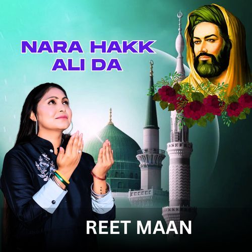 NARA HAKK ALI DA