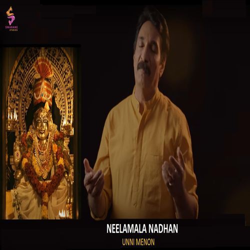 NEELAMALANADHAN