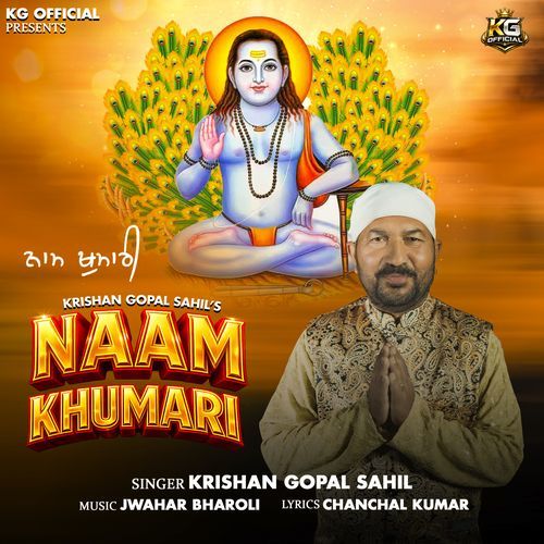 Naam Khumari