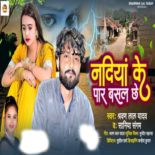 Nadiya Ke Paar Basal Chhe