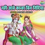 Nahi Aawe Kanha Bin Nindiya