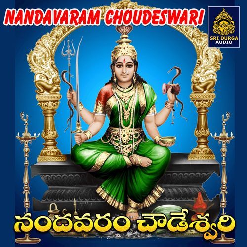 Nandavaram Choudeswari
