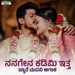 Nangenu Kadime Itta Byare Madvi Agaka