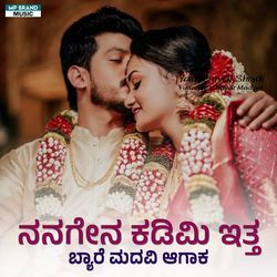 Nangenu Kadime Itta Byare Madvi Agaka