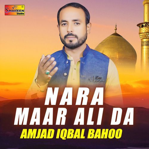 Nara Maar Ali Da