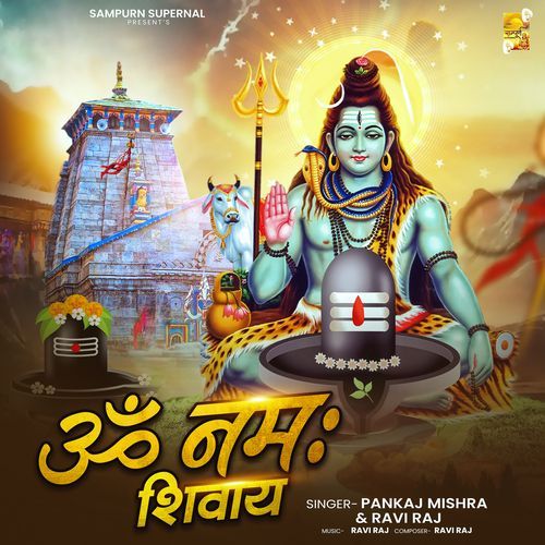 Om Namah Shivaye