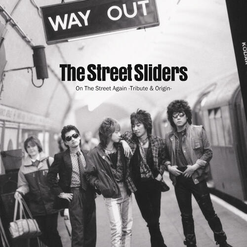 Let's Go Down the Street cover art