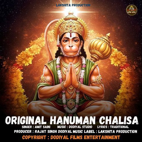 Original Hanuman Chalisa