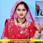 पगा की पायल करगी घायल लाडली मोन