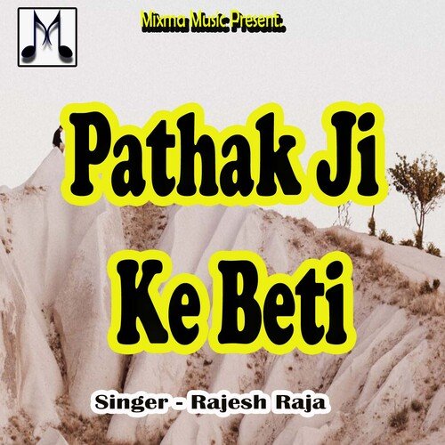 Pathak Ji Ke Beti