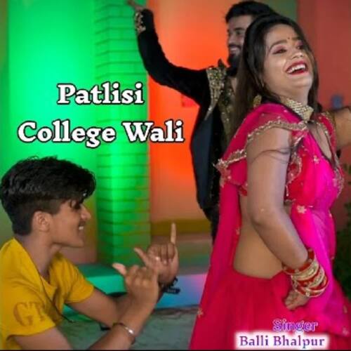Patlisi College Wali