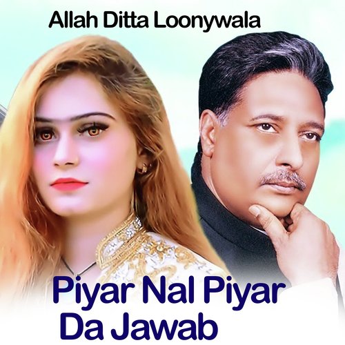 Piyar Nal Piyar Da Jawab