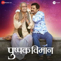 Mumbai Song-Qj5bcydlYWY