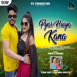 Pyar Huiya Kana-MQVfADEFeV8