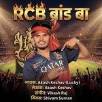 RCB Brand Ba artwork