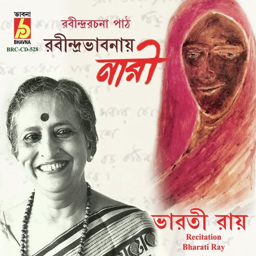 Rabindrabhabonay Nari