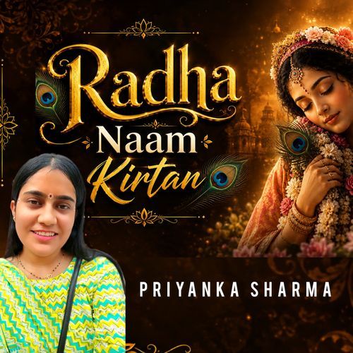 Radha Naam Kirtan