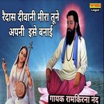 Raidas Dewani Meera Tune Apni Banai