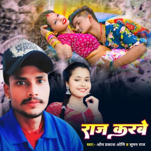 Raj Karabe