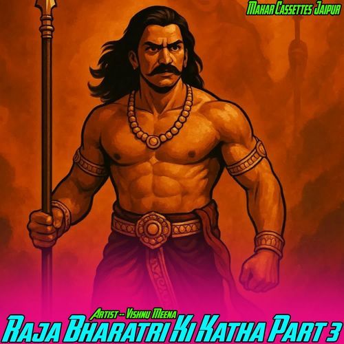 Raja Bharatri Ki Katha Part 2