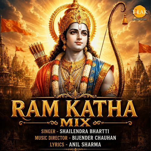 Ram Katha Mix