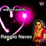 Juna Ghar Ma Modya Ganesh