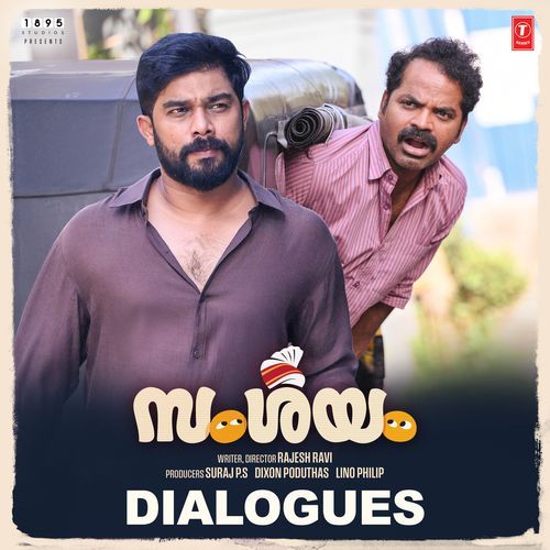 Samshayam (Dialogue)