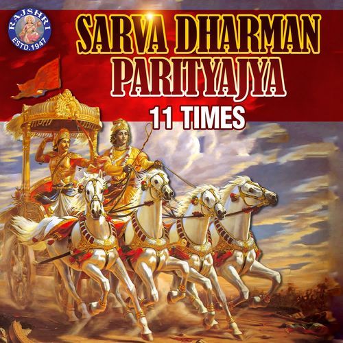 Sarva Dharman Parityajya 11 Times