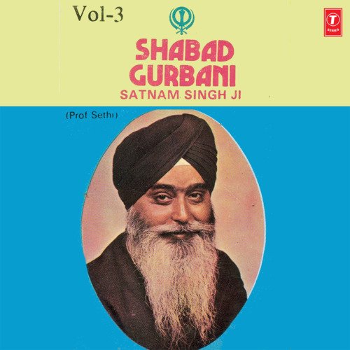 Gurunanak Bole Dargahe Parwaan