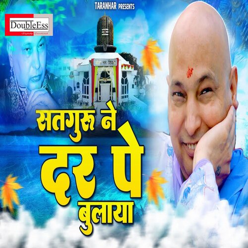 Satguru Ne Dar Pe Bulaya
