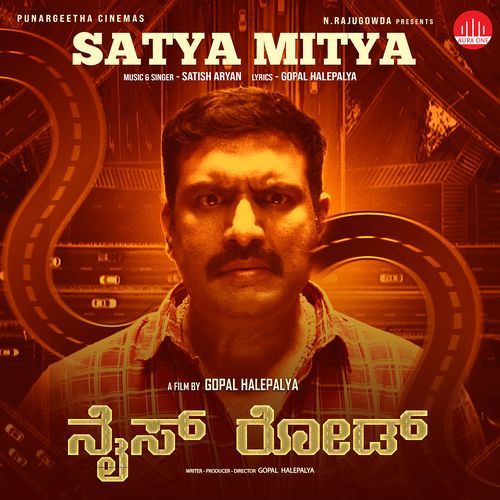 Satya Mitya (From "Nice Road ")_poster_image