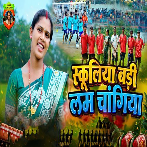 Schooliya Lam Changiya