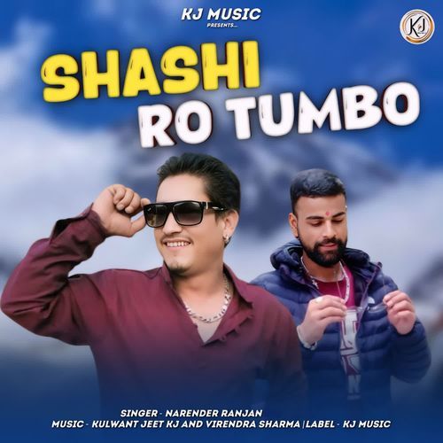 Shashi Ro Tumbo