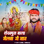 Sheikhpura Wala Melwa Ge Jan