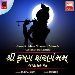 Shree Krishna Sharnam Mamah - Ashtakshara Mantra-Chs8ckYGUns