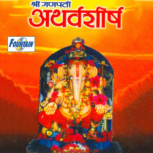 Shri Ganpati Atharvashirsh