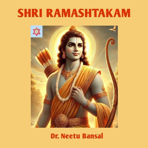Shri Ramashtakam
