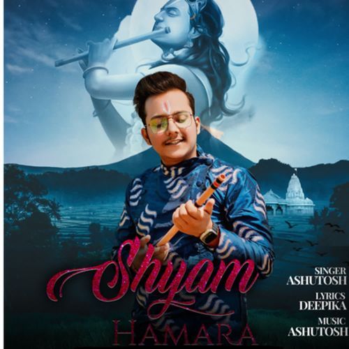 Shyam Hamara