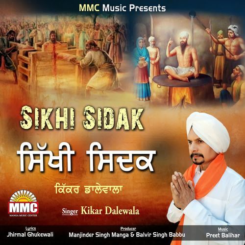 Sikhi Sidak