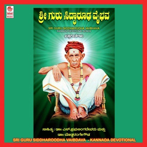 Bhavaikyada Maha Pravaadi