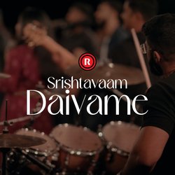 Srishtavaam Daivame-GB5YazZvcmY