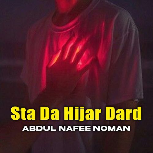 Sta Da Hijar Dard