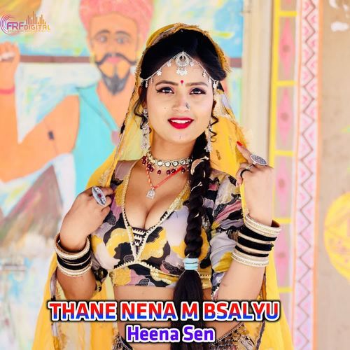 THANE NENA M BSALYU