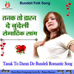 Tanak To Daran De Bundeli Romantic Song-AxINfzFCeHU