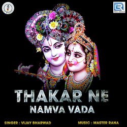 Thakar Ne Namva Vada-JiwhSyMDAH0