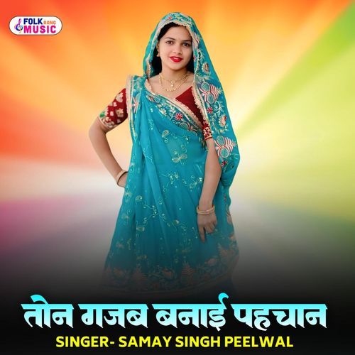 Ton Gajab Banaai Pahchan