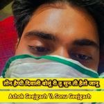 Ton Happy Diwali Bol Ri Tu Sun Ti Haito Jaanu